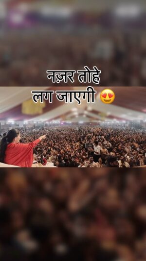 Jaya Kishori Instagram - आनंद 🙌🏻😇🧿

#jayakishori #satsang #harekrishna #narnaul #celebration #happy #love #dance #bhajan