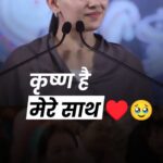 Jaya Kishori