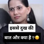 Jaya Kishori