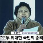 Jung Young-ju