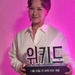 Jung Young-ju