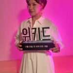Jung Young-ju