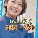 Junko Mihara