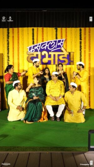 Kshitee Jog Instagram - ट्राय करतीय आख्खी वरात
पण एकही गाईना सुरात! 

आमच्या सारखं सुरात रेकता येतंय का?
बघा हे “यल्लो यल्लो” तुम्हाला झेपतंय का?

गाणं पहा इथे - Link In Bio 🔗
 
‘फसक्लास दाभाडे’
२४ जानेवारी पासून आपल्या फॅमिली सकट जवळच्या चित्रपटगृहात!

#YellowYellow #FussclassDabhade #FD #FDInCinemas24Jan

Written & Directed by: @hemantdhome21
@tseriesfilms @tseries.official @aanandlrai @cypplofficial @chalchitramandalee
#BhushanKumar #KrishanKumar @kshiteejog @ameyzone @sidchandekar @nivedita_ashok_saraf @harishdudhadeofficial @rajasi_bhave @rajanbhise @truptishedge_ @nakti_family0803 @amitrajmusic
@kshitijpatwardhan @nakash_aziz @sujitkumarchoreographer
@shivchanana @neerajkalyan24 @panorama_studios
@chhatwanimurli @raauti @darshan_shah1 @aapli_aaji