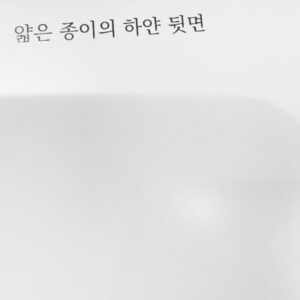 Lee Han-byeol Instagram - 🌌