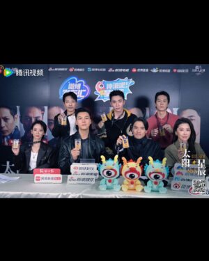 Liu Yase Instagram - 𝙷𝚒，我是誰？
#太陽星辰 
#Netflix #騰訊