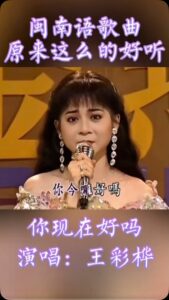 Actress Lotus Wang HD Photos and Wallpapers January 2025