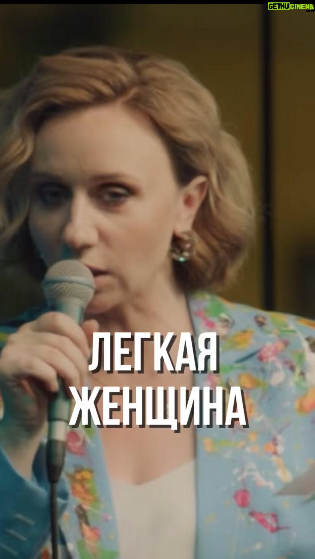 Margarita Rodina - 6.7K Likes - Какая женщина нужна мужчинам?
Смотрим, выписываем пункты.
#женскийстендап
#мужчина
#подаркидлямужчин