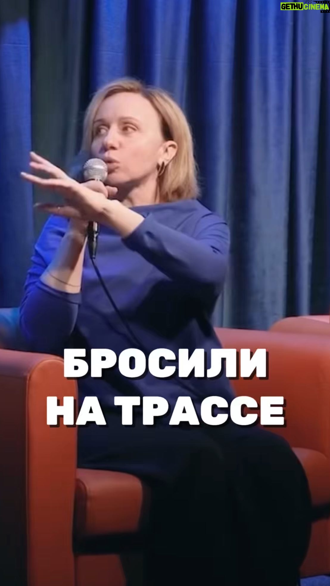 Margarita Rodina - 3.8K Likes - А как с вами расставались?
#женскийстендап
#юмор
#помощь
#турецкиесериалы