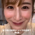 Mari Okamoto