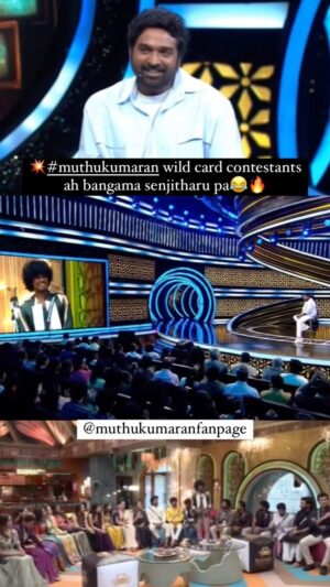 Muthukumaran Jegatheesan Instagram - 🌟❤️மண்ணின் மைந்தன் ON fire🔥😍
@naan_muthukumaran

#Biggboss #BiggBoss8 #BiggBossTamil #VijayTelevison #Sivagangai #Sivaganga #Karaikudi #kallalmuthukumaran #muthukumaranbigboss #biggbosstamil 
#BiggBossTamilSeason8
#VJStheBBhost #VijaySethupathi @mynanduonline
#AalumPudhusuAattamumPudhusu #BiggBossTamil
#BBT #BBTamilSeason8 #பிக்பாஸ்
#Disneyplushotstartamil #VijayTelevision #VijayTV
