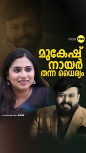 Actress Nila Nambia HD Photos and Wallpapers July 2024