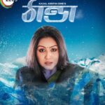 Nishat Priom
