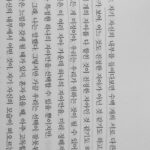 Park Yu-rim