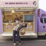 Park Yu-rim