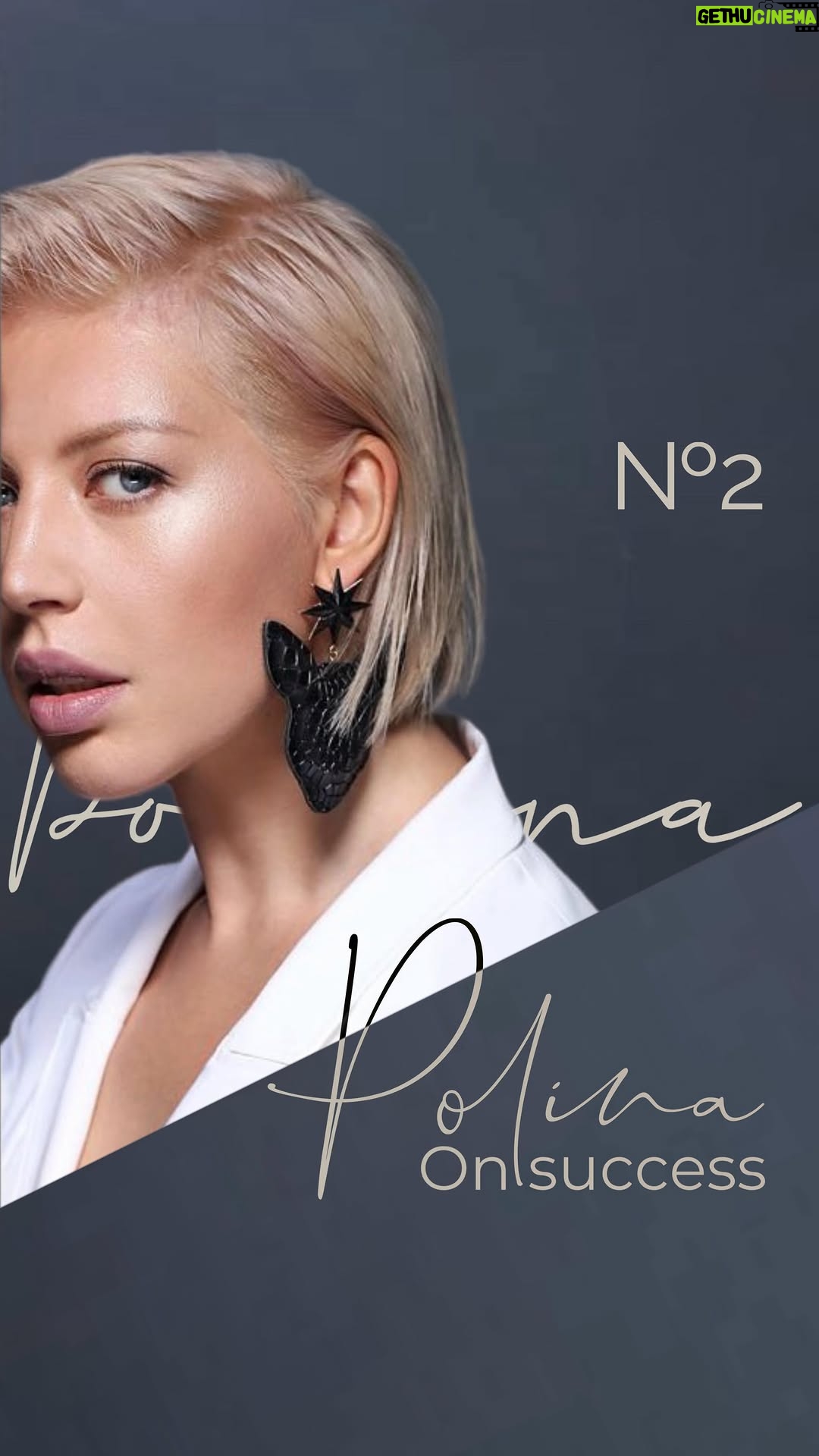 Polina Goudieva - 3 Likes - Part duo 💁🏼♀️
