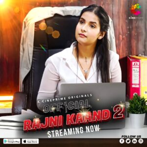 Ridhima Tiwari Instagram - | Official Rajnikaand 2| Streaming Now On Cineprime App |
#OfficialRajnikaand2oncineprime 

Watch My New Series “Official Rajnikaand 2” only on #Cineprimeapp

Stay Tuned With @official_cineprime For Latest Web Series 

#Cineprimeapp
#streamingnow
#entertainment
#excluisve #webseries 
@viralbhayani @paandamemes
@trf_memes @theadulthub_  @memesbybhaiyajii @memer_munda @official_cineprime @cineprime_app 
@manishzenix 
Link 👇
https://play.google.com/store/apps/details?id=ott.cineprime