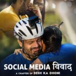 Ritu Rathee