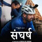 Ritu Rathee
