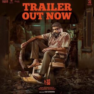Sachana Namidass Instagram - THE OFFICIAL TRAILER HAS BEEN OUT NOW 🎉
Maharaja is on a quest to find
Lakshmii
#Maharaja Trailer out now
Tamil: Link in Bio
#MakkalSelvan @actorvijaysethupathi
@anuragkashyap10 #NattyNataraj @mamtamohan
@abhiramiact @b_ajaneesh @philoedit
@dineshkumarpurushothaman @selvaartdir
@rajakrishnan_mr @anlarasu007 @passionstudiosoffl_
@therouteofficial #SudhanSundaram
@jagadish_palanisamy @thinkstudiosind
@jungleemusicsouth @netflix_in @donechannel1 #vjs50💥