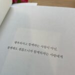 Seo Ye-hwa