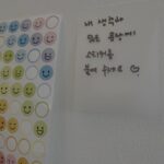 Seo Ye-hwa