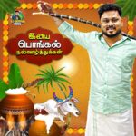 VJ Siddhu
