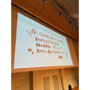 Yuina Instagram - ☃︎𖢔𓍄𓃕𝕄𝕖𝕣𝕣𝕪 ℂ𝕙𝕣𝕚𝕤𝕥𝕞𝕒𝕤𓍄𓃕︎𖢔☃︎

第2部は結那サンタバージョンまとめっっ！！！！🎅
いやぁ！今日ほんっとうに楽しすぎましたね👏💞

でもねでもね、
もうすでにゆいなかまに会いたくなっちゃってる🥺✨

はやくまたFCイベントやりたいですっっ！！！🥳
みなさん優しすぎて、ステージ上がってくださった皆さんも
ノリ良くて！笑いの絶えないクリスマスでした🤣🤣

みなさんもはぴ はぴ はっぴー♪な時間は過ごせましたか？？
クリスマス…ひとりぼっちにさせないよーーーー！！！💞

また一緒に過ごそうね✌︎ 

グッズも身に付けてくれてありがとおおおお🥰

ーーーー

会えなかったみなさんも次は会えるかなっっ！！✨
いつでも待ってるので！またいつか会いましょうね🤭💞

 #ゆいなかまとめりくり #MerryChristmas #めりくり
 #サンタ #コスプレ #サンタ衣装 #ファンクラブ #イベント