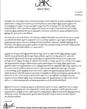 Aarthi Instagram - 🙏🏼