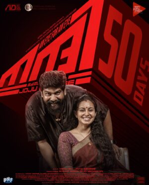 Abhinaya Instagram - Thank you All 🤍🙏