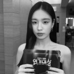 Ahn Eun-jin