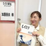 Ai Kago