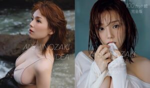 Ai Shinozaki Instagram - ・

FRIDAYさんの40周年を記念して
写真集「IDEA」のオールアザーデジタル写真集の
2タイプ同時発売が決定しました！🎉🎉

泣く泣くカットした写真もたくさんあったから
こういう形で見てもらえる事になって嬉しいです✨

皆様是非見てください🥰

#FRIDAY #40周年 #IDEA #reverse