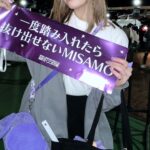 Ai Yoshikawa