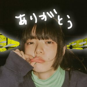 Aimyon Instagram - ありがとう2024🦭✨