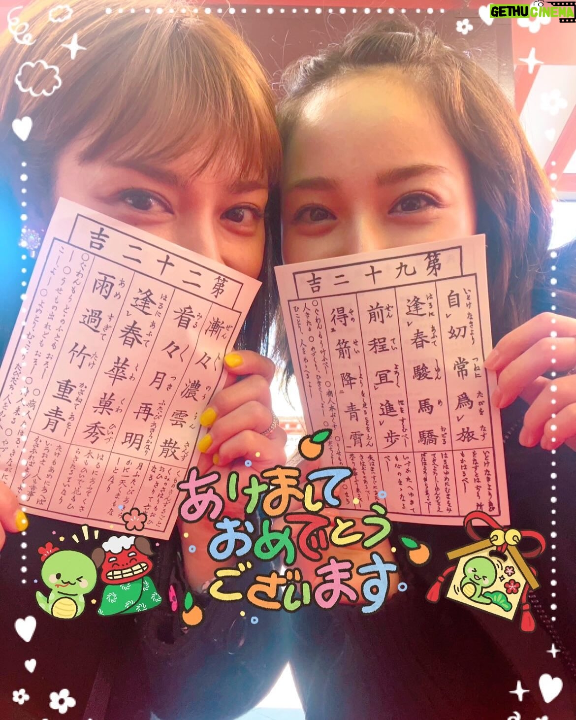 Airi Taira - 28.2K Likes - 2025🐍🎍
明けましておめでとうございます🇯🇵
今年もよろしくお願いします🙏
#2025#お正月#皆様が健康でありますように#今年も励まし合っていきたいです#よろしくお願いします