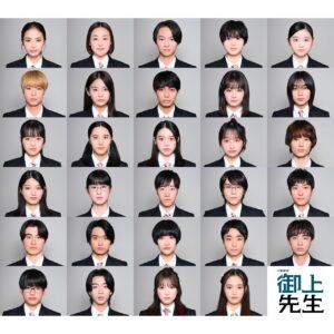 Akari Takaishi Instagram - 2025年1月期
TBS新日曜劇場『御上先生』

千木良 遥 役を演じさせていただきます。

自分や周りが抱えているものに対して真剣に向き合い、葛藤しながらも一人一人が意思を持って歩もうとする姿を是非ご覧ください。
#御上先生