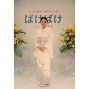 Akari Takaishi Instagram - この度、
2025年後期 連続テレビ小説「ばけばけ」
ヒロインの 松野トキ を演じさせていただくことになりました。

温かく迎え入れてくださり、本当に感謝しています。
胸がいっぱいです。

モデルである小泉八雲さんとセツさんの日常から溢れる愛情や思いやる心を大切に演じたいです。
皆さんに応援していただけるよう精一杯頑張りますので、よろしくお願いします！

#朝ドラ #ばけばけ