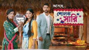 Anannya Biswas Instagram - বারো হাত শাড়িতে স্বপ্ন বোনে শোলক সারি, স্বপ্ন দেখে নিজেদের পরিচয় গড়ে তোলার, শাড়ির পাড়ে বুনে তোলা তাদের জীবনের ওঠা-পড়ার গল্প “শোলক সারি” আসছে শুধুমাত্র Sun Bangla -য়।
#NewShow #Alert #SunBangla #শোলকসারি #SholokSaree #সানবাংলার