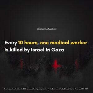 Annie Lennox Instagram - Dear Friends,
Here are some of the sobering facts.
The numbers seem abstract, but behind each and every digit is a beloved son, daughter, husband, wife, child, grandparent…
Each number represents a human being with a vibrant life, with friends, family and community around them. 
And each and every one of the innocent hostages taken represents exactly the same ‘being’ in community.
The difference being that ‘genocide’ and ethnic cleansing  has been taking place for over a year. We’ve all been witnessing it, live streamed on our phones. The government has said so….clearly! 
The Western powers are supporting it.. and Human Rights laws have been consistently ignored and defiled. And while you will read about the terrible fires in areas of Los Angeles today, across every media outlet. You’ll read almost nothing about the daily fires from bomb explosions across the Gaza Strip. 
This is the world of denial and disparity we all live in. 
#ceasefirenow 
#stopthegenocide