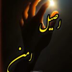 Anousha