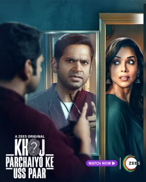 Anupriya Goenka Instagram - Is Meera not Ved’s wife or has Ved lost his mind? Inn sawaalon ke answers ki Khoj has begun 🫣😶‍🌫️

#KhojParchaiyoKeUssPaar streaming now, only on #ZEE5 

#KhojParchaiyoKeUssPaarOnZEE5

@mrfilmistaani @goenkaanupriya @aamirdalvi @kriti.garg15 @raviraa_bhardwaj @ebadat0617 @hamiltamkin @prabalbaruah @ilish.mach @anup.magar3 @shanusinghrajputdp @samkhan @amarbirbajwa @oldschoolashish @sahitya_ka_thekedaar @zeestudiosofficial #UmeshKrBansal @pragatideshmukh @sohani_choudhary04 @manish_kalra_ @zee5 @zee5global