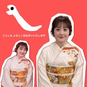 Asami Miura Instagram - ...
あけましておめでとうございます
今年もよろしくおねがいいたします