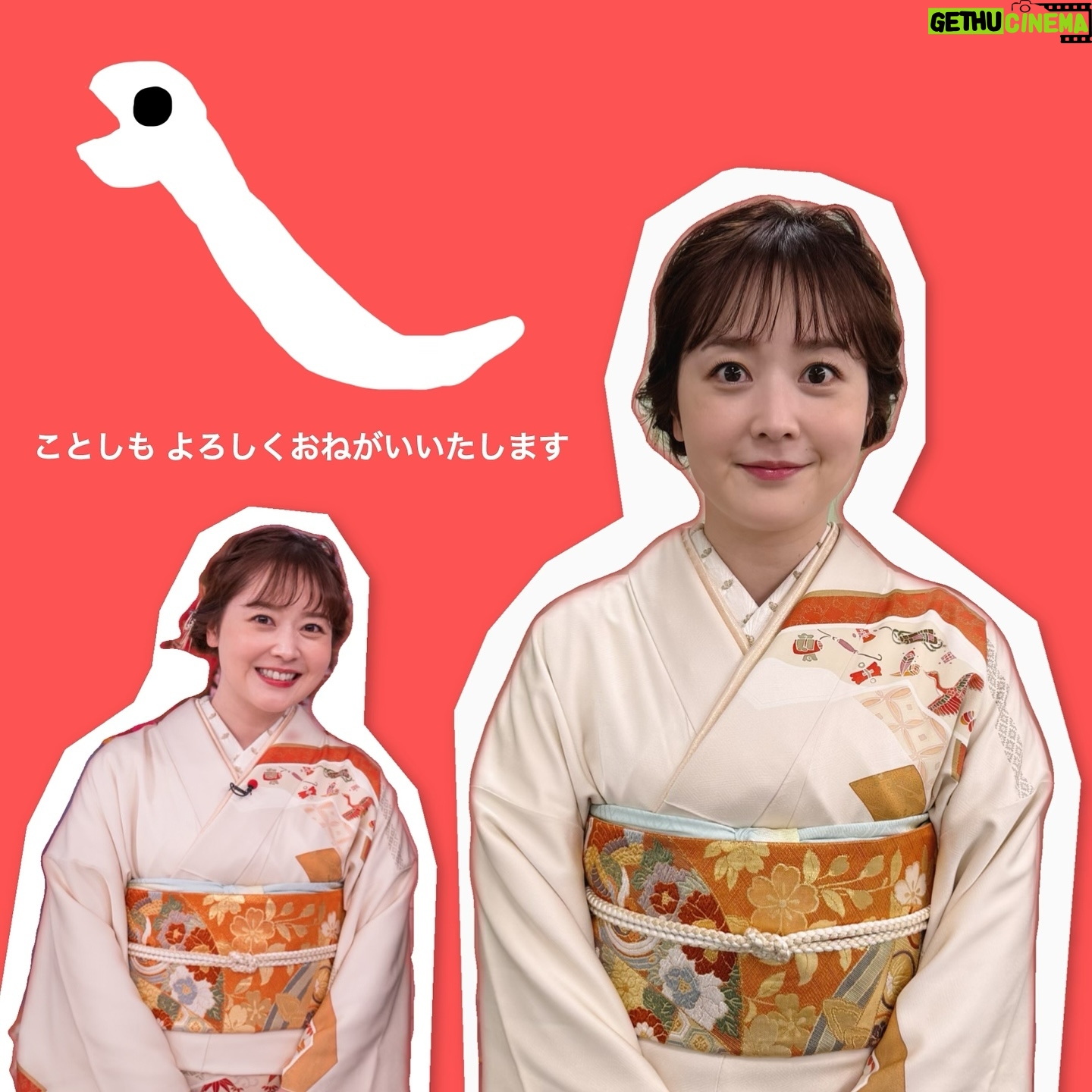 Asami Miura - 170.5K Likes - ...
あけましておめでとうございます
今年もよろしくおねがいいたします