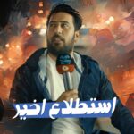 Asawer Ezzat
