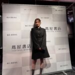 Ayaka Konno