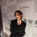 Ayaka Konno