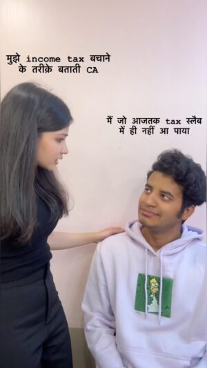 CA Sakchi Jain Instagram - The collab you never expected!😂

[income tax, comedy, income tax slab, taxes]
#incometax #comedy #taxes