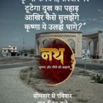 Chahat Pandey