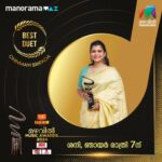 Chinmayi